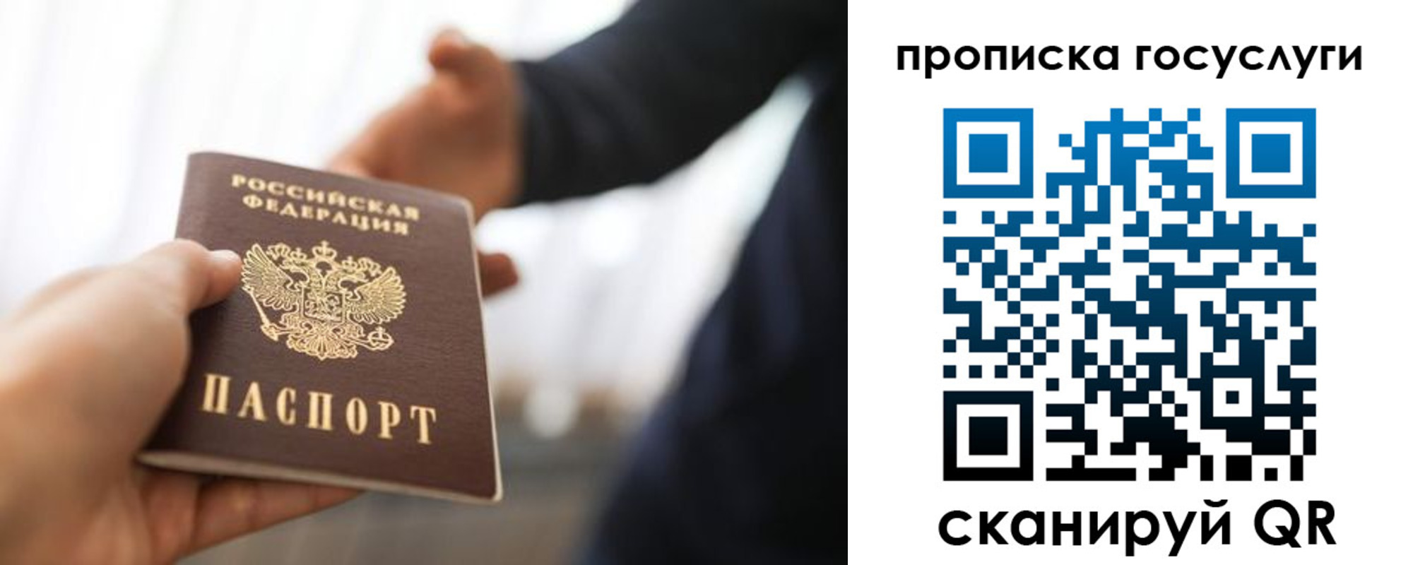 регистрация для дет. сада в Питкяранте