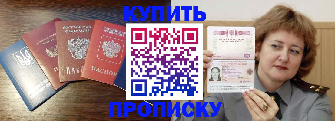 временная регистрация госуслуги в Питкяранте