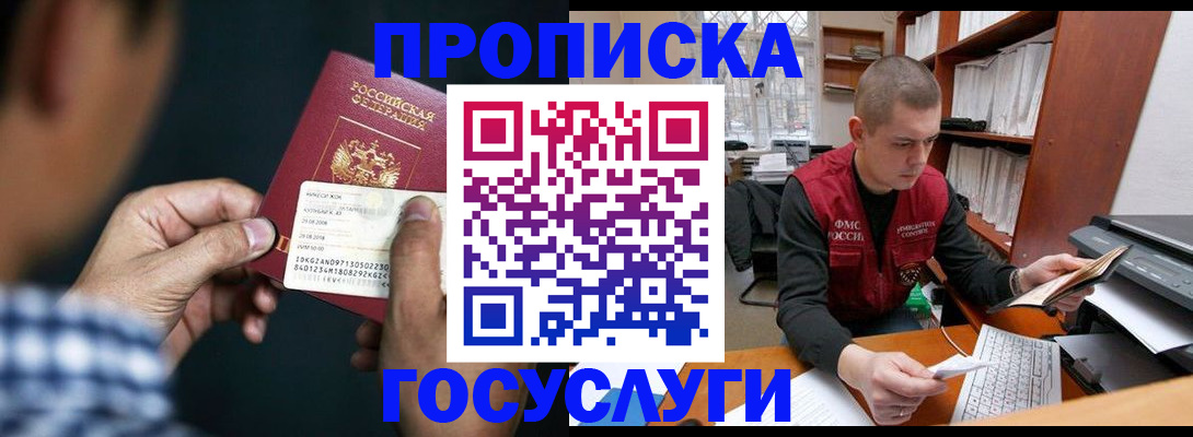 миграционный учет в Питкяранте