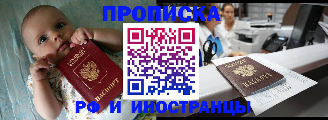прописка поиск в Питкяранте