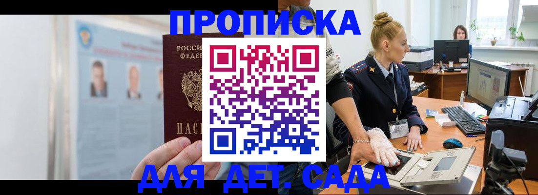 регистрация для школы в Питкяранте