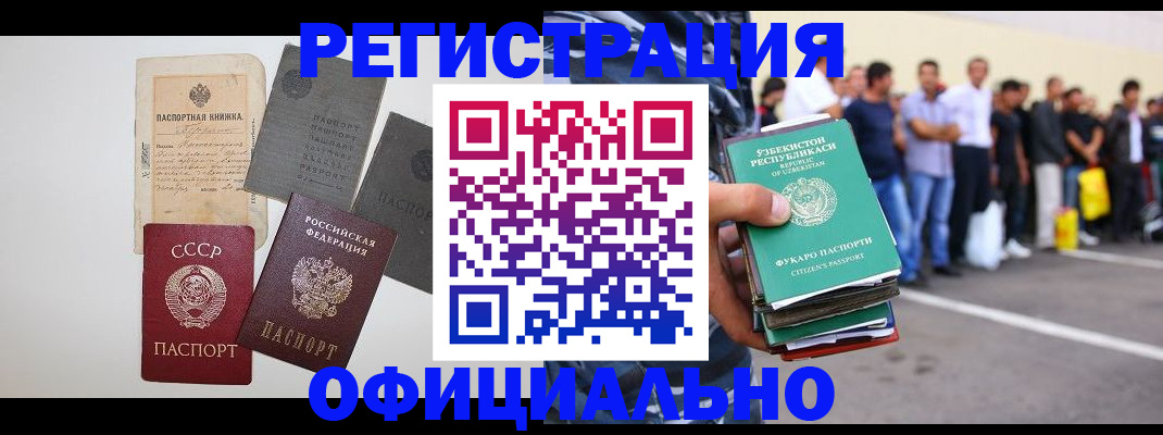 временная регистрация госуслуги в Питкяранте