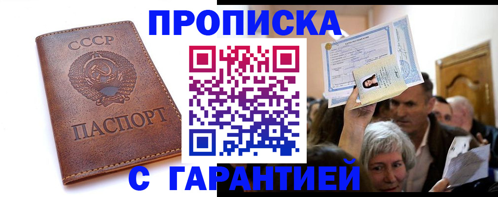 временная регистрация в квартире в Питкяранте